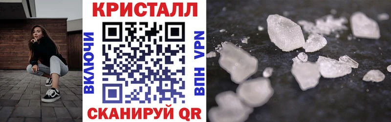 наркота  Ноябрьск  Амфетамин VHQ 