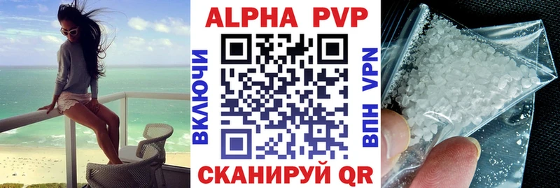 APVP Crystall Ноябрьск