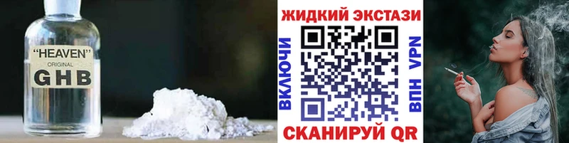 купить сайты Ноябрьск Бутират бутандиол