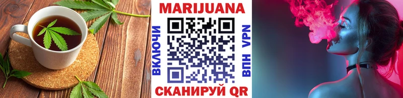 где найти   Ноябрьск  Canna-Cookies марихуана 
