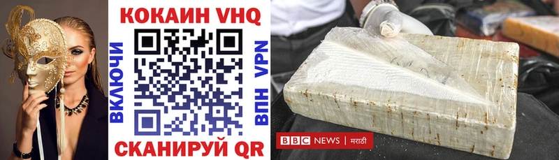 COCAIN 98% Ноябрьск