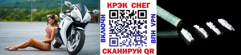 ОМГ ОМГ ONION  Ноябрьск  COCAIN Перу 