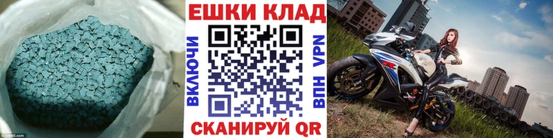 mega сайт  Ноябрьск  shop формула  Ecstasy VHQ 