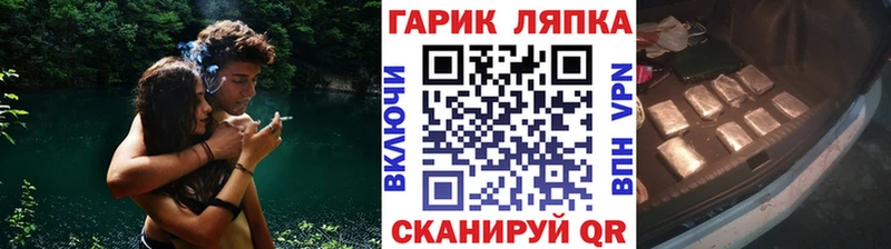 ГАШИШ индика сатива Ноябрьск