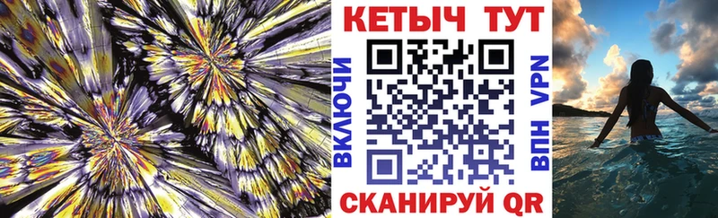 КЕТАМИН VHQ  Ноябрьск 