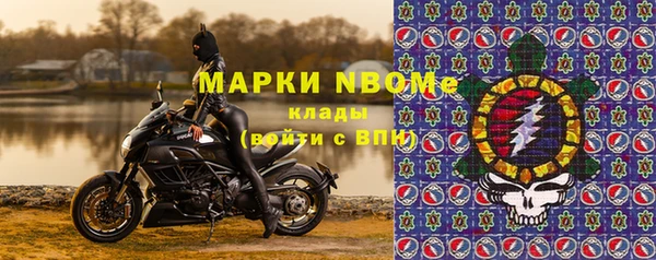соль курить ск Армянск