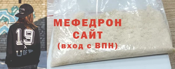 соль курить ск Армянск