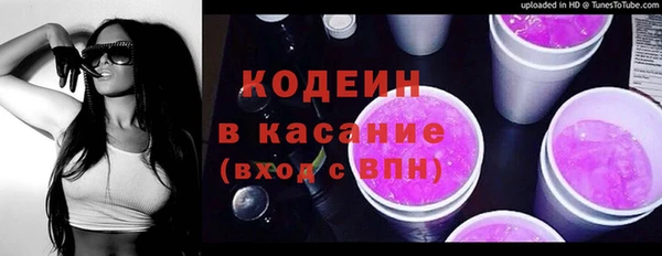 соль курить ск Армянск