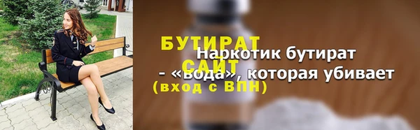 соль курить ск Армянск
