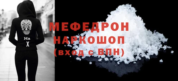 соль курить ск Армянск