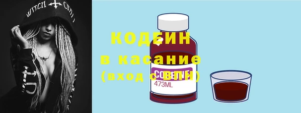 соль курить ск Армянск
