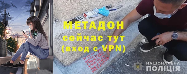 jwh Аркадак