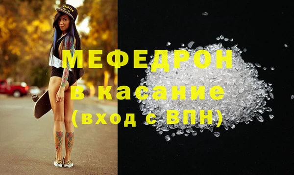 соль курить ск Армянск