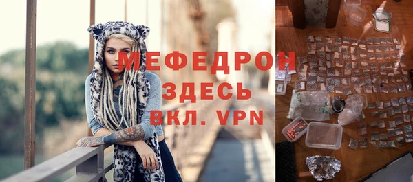 соль курить ск Армянск