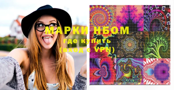 соль курить ск Армянск
