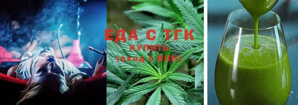 соль курить ск Армянск