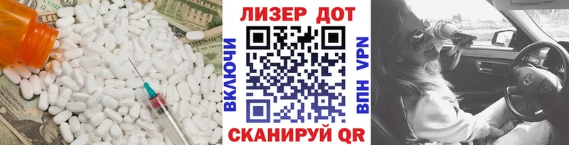 ЛСД экстази кислота  наркотики  Ноябрьск 