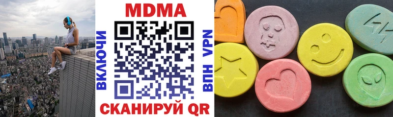 МДМА Molly купить цена ОМГ ОМГ вход Ноябрьск