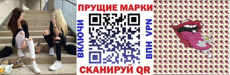 Марки 25I-NBOMe 1500мкг  Ноябрьск 